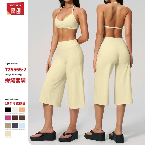 Ze Chuang Yoga Set for Women: High-End Sports Shockproof Bra, Tight-Fitting Quick-Dry High-Waist Shorts Yoga Outfit 5555