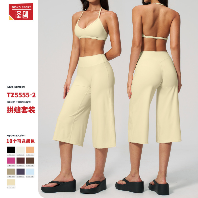 Ze Chuang Yoga Set for Women: High-End Sports Shockproof Bra, Tight-Fitting Quick-Dry High-Waist Shorts Yoga Outfit 5555