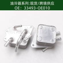 33493-OE010 334930E010������������ȴ�� ������ɢ���� ������