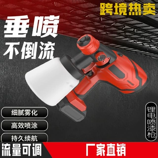 油漆喷漆枪新款电动喷漆枪小型高雾化电动喷漆枪电动喷枪喷漆油漆