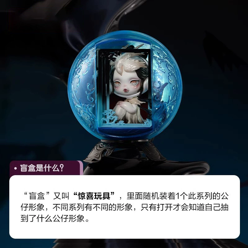 Оригинальная фигурка SKULLPANDA «Di Yu» из серии пейзажей, слеп-бокс, модная настольная фигурка, подарок