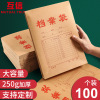 50/100 thickening Portfolio A4A3 Kraft paper Bidding documents A3 Paper quality Kit Leather bags Large capacity