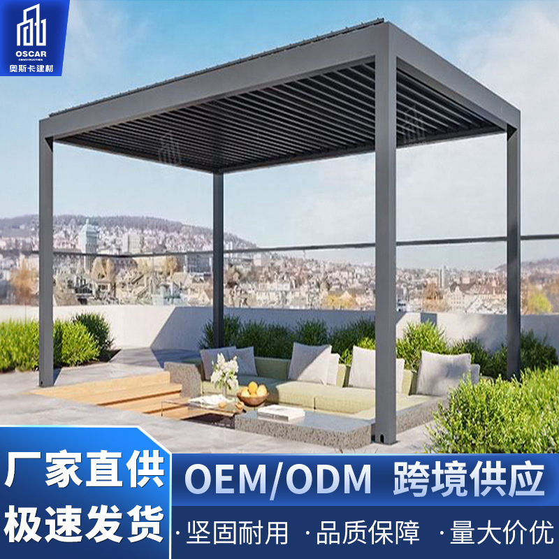 Pavilion Courtyard Flipped Blinds Pavilion Garden Villa High-grade Canopy Canopy Internet Celebrous Aluminum Alloy Pavilion Awning Pavilion Courtyard Flipped Blinds Pavilion Garden Villa High-grade Canopy Canopy Internet Celebrous Aluminum Alloy Pavilion Awning