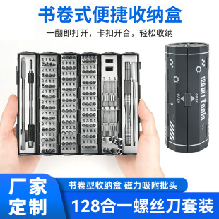 佛山市美易佳五金塑料制品有限公司