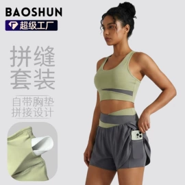 瑜伽服;运动内衣;瑜伽中/短裤