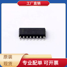BOMMC74HCT59DR2G SOIC-16 IRF9540 IRMCK311 SZMM5Z3V3T1G TPS38