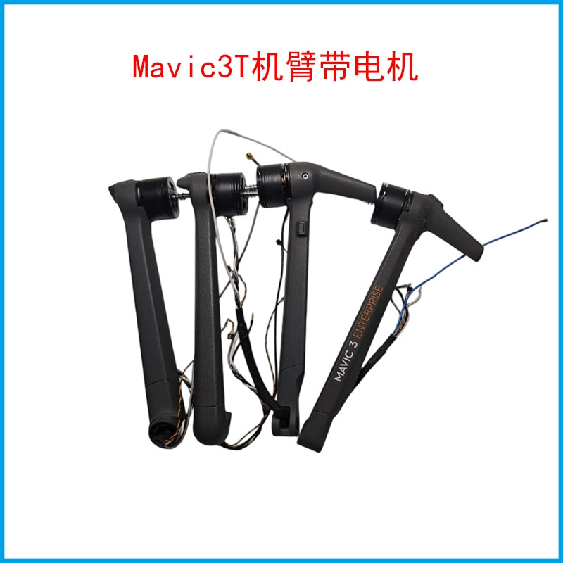 DJI Mavic 3T левый передний, левый задний, правый передний, правый задний рычаг, оригинальные аксессуары Mavic 3 передний и задний левый и правый рычаг
