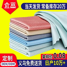 抹布、百洁布;湿巾纸;一次性洗脸巾