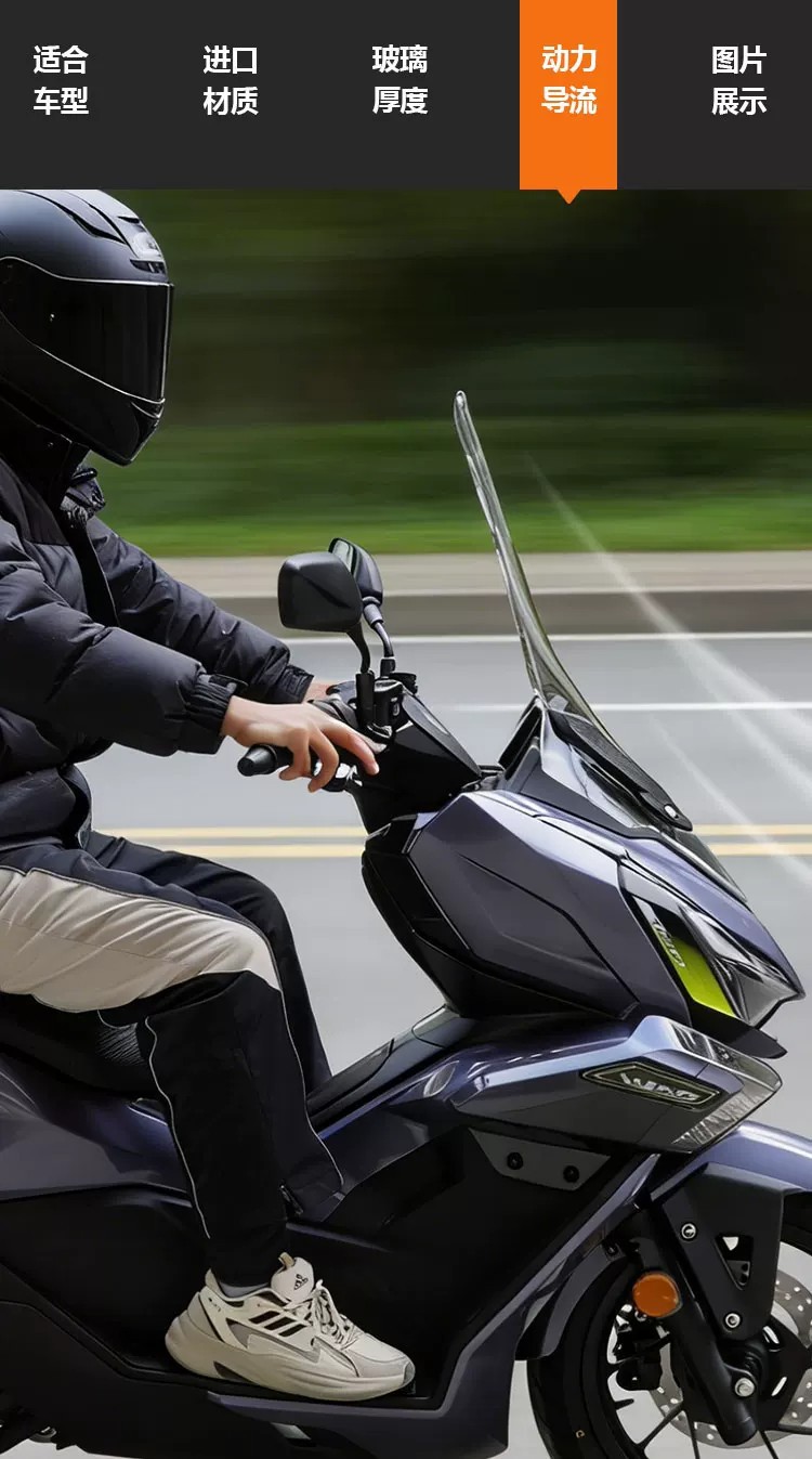 Suitable for the front windshield of the Wuyi Yilong SR150R, a heightened transparent modified windscreen chest protector accessory