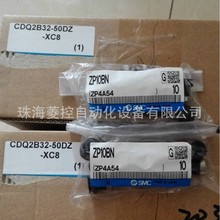 SMC"ӹʽ늴y50-VFE3190-4TDM-00N-1-X200