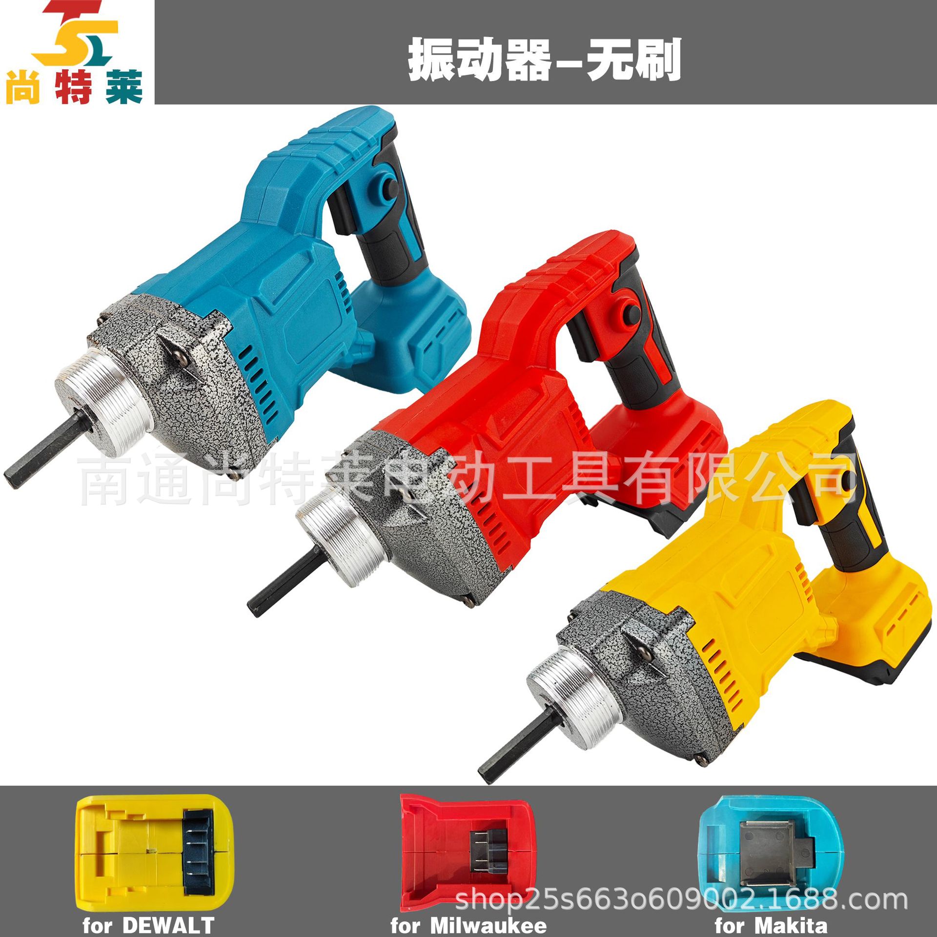 跨境爆款21V锂电无刷混凝土震动器震动泵振动泵德伟牧田美沃奇脚