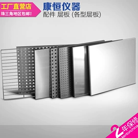 干燥箱;恒温试验设备;培养箱