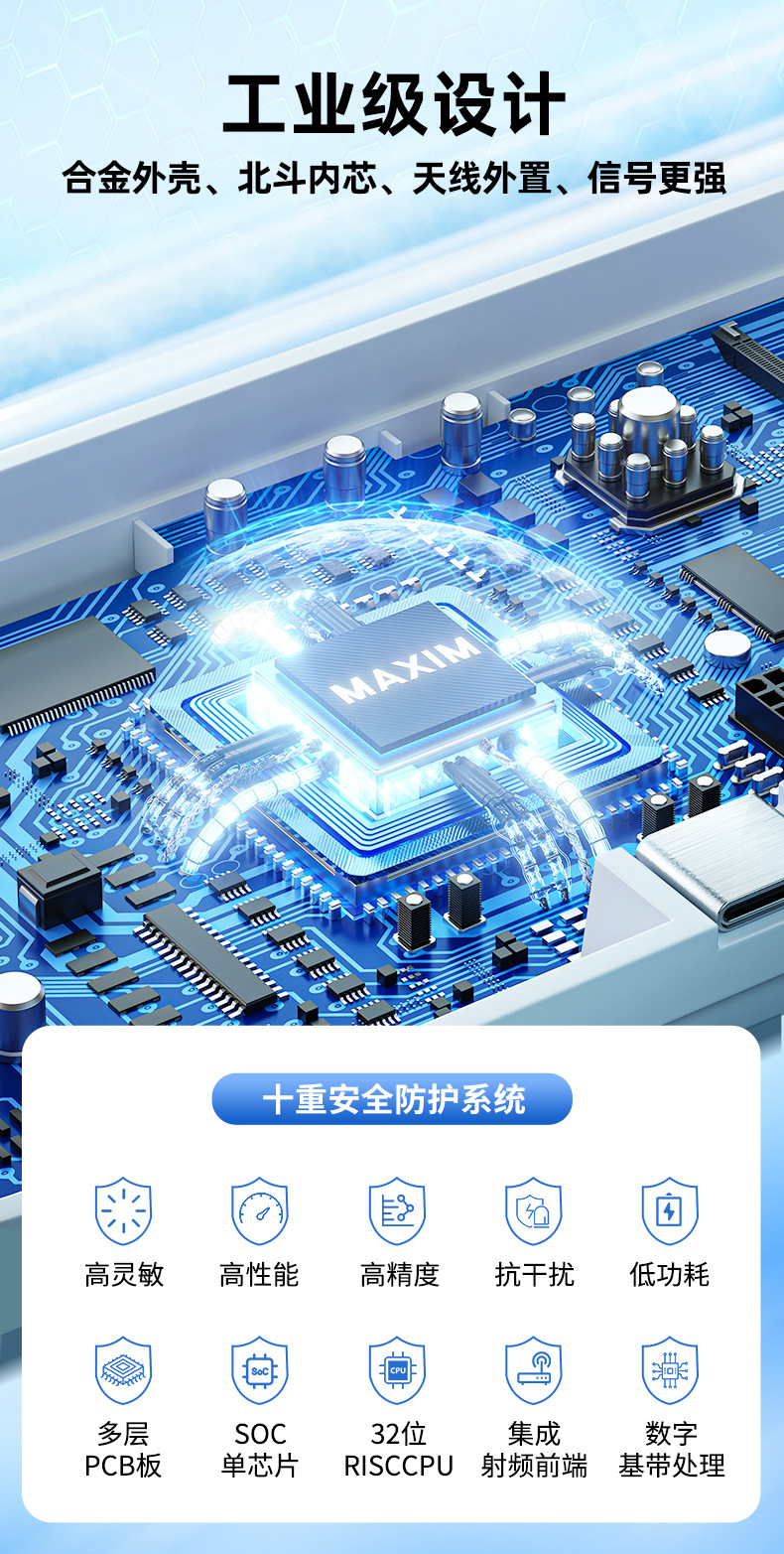 Beidou satellite locator vehicle positioning car tracking instrument vehicle tracking tracking single Beidou locator