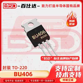 集成电路;JFET晶体管;达林顿晶体管