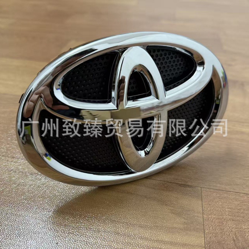 Suitable for Toyota Prado, Land Cruiser, Hilux Front Grille Emblem with Base Electroplated Front Emblem