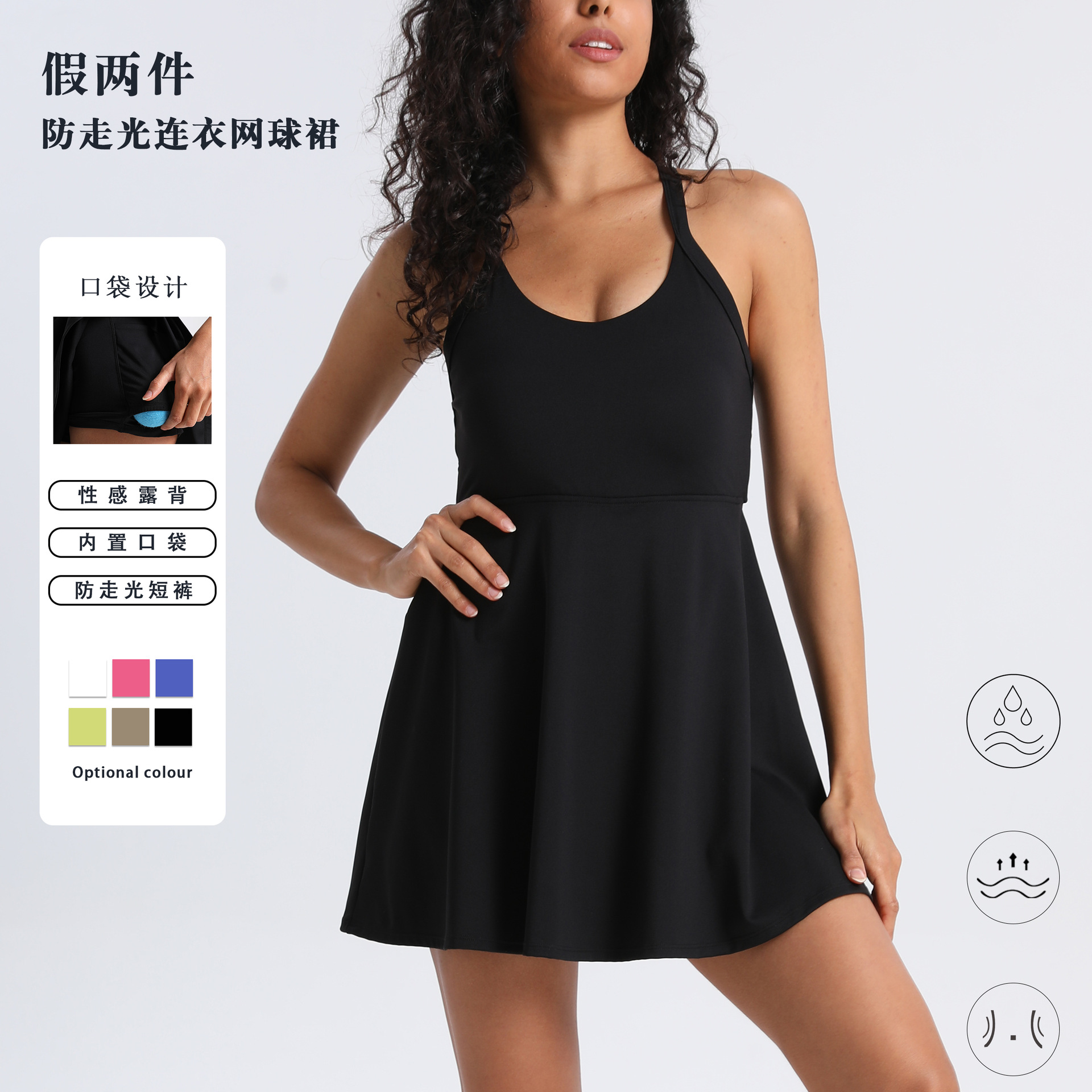 Customized cross-border one-piece tennis and badminton skirt with built-in bra, quick-drying fabric, fitness, and back-enhancing design for women