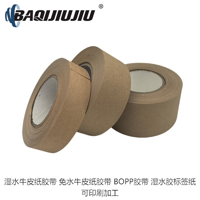 JK-0000����ȫľ��ˮ�������ѻ�����Ϳˮ����ճ��ʪˮţƤֽ����