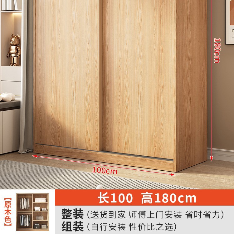 2도어 [로그컬러] 길이 100cm 두꺼워지고 업그레이드된 옷장