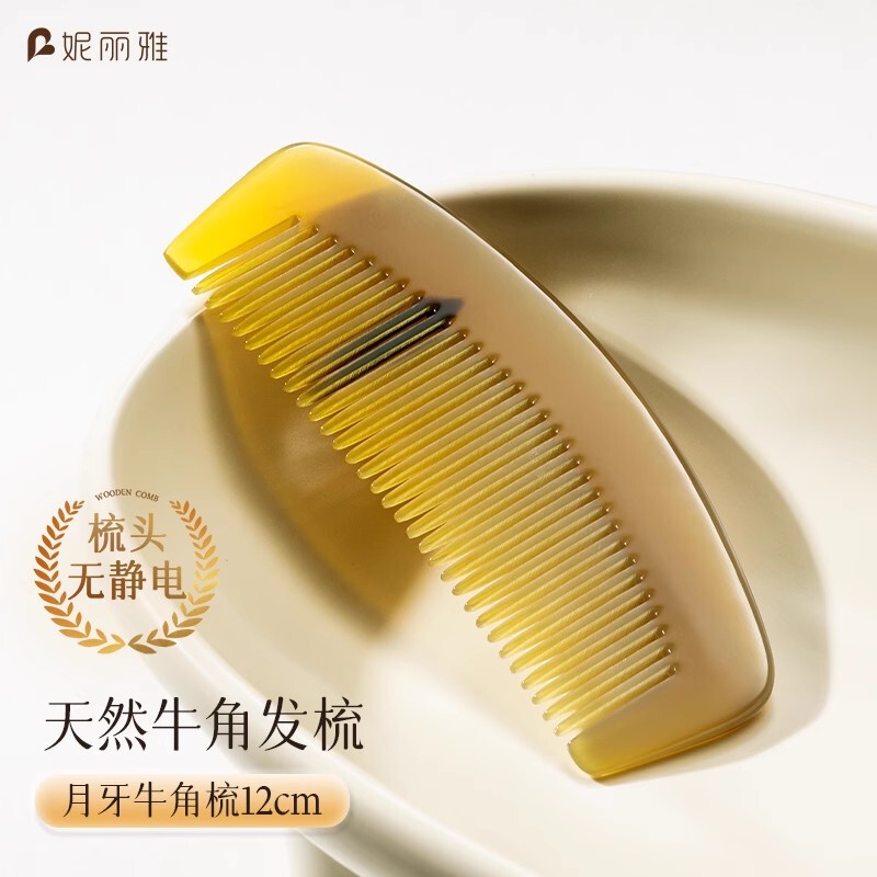 Niliya 天然本物のホーンコーム、女性の長い髪用、厚い脱毛用の特別なヘアスムージングコーム、家庭用静電気防止|undefined