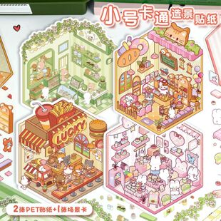 �羳�ɐ��쾰�N��3D���wС�݄���B��΢�s����ƴ�Ndiy�≺�֎��N