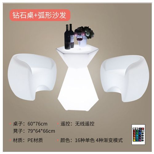 다이아몬드 테이블 + 곡선형 소파