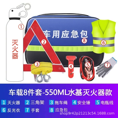 Kempinq və səyahət Emergency Kit Small Portable - car-emergency-kit-8-pieces
