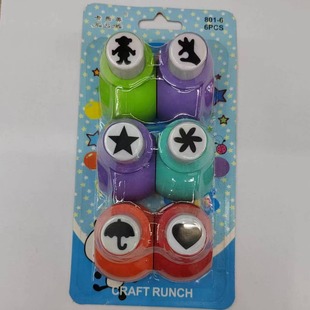 Medium Embossing Device Kindergarten Kidsren diy Handmade Embossing Device