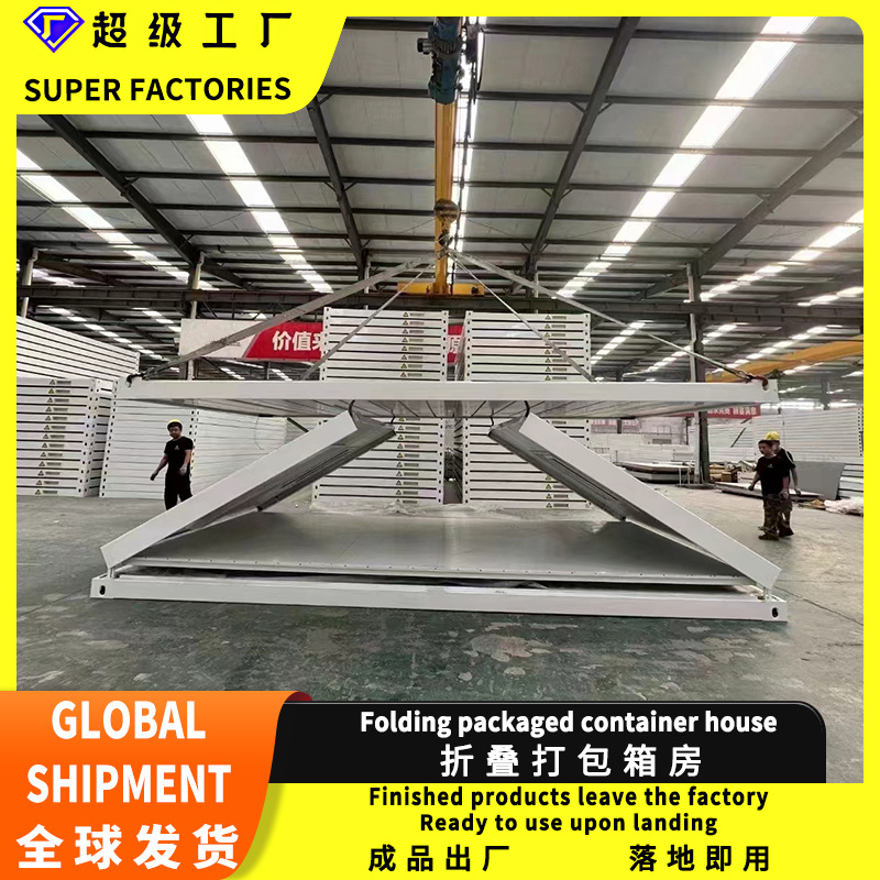 Residente en el sitio de construcción, casa de contenedores, casa de embalaje, casa de tablero móvil móvil, edificio de oficinas, casa de contenedores de placa de acero de color