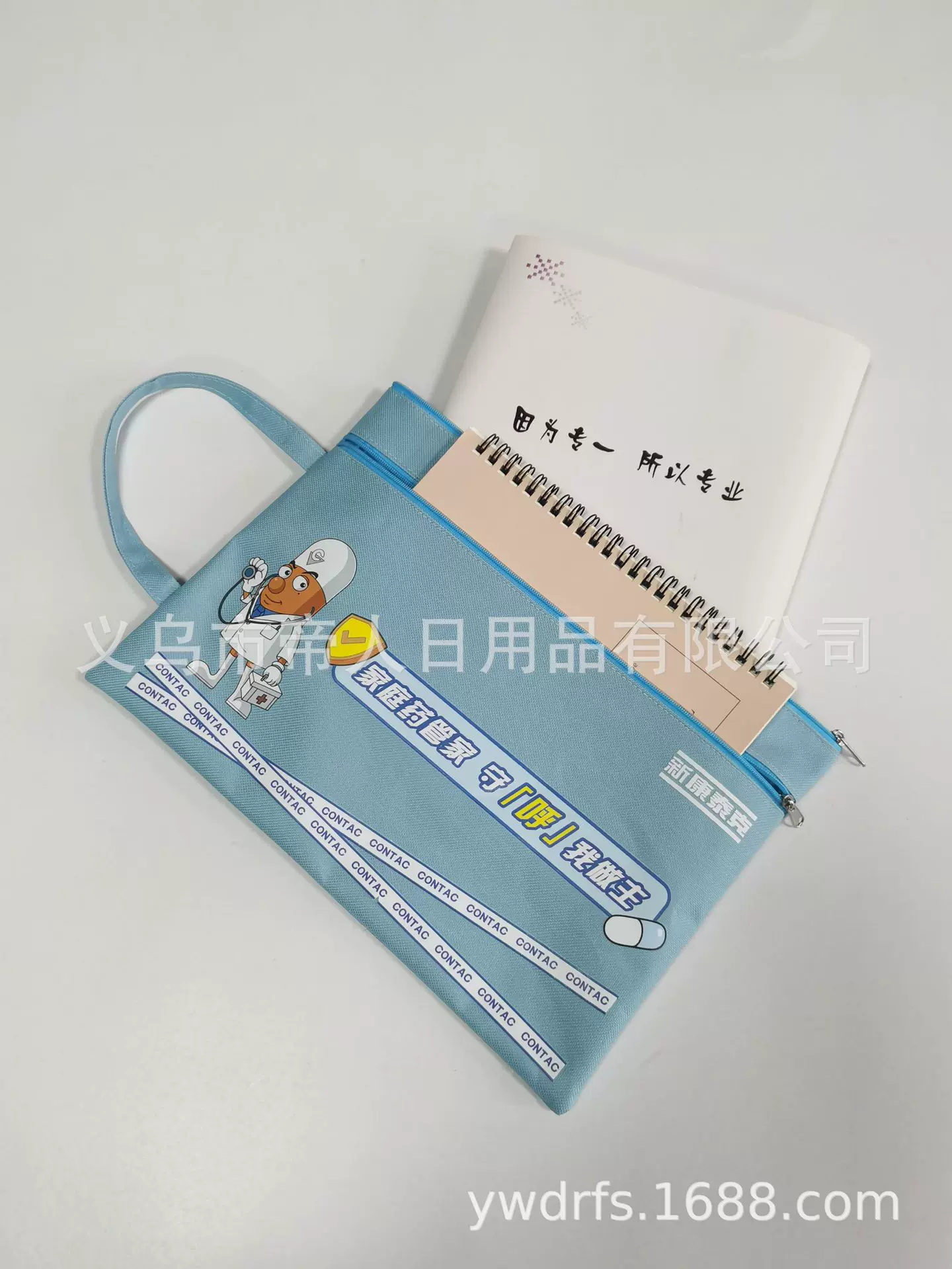 文件袋  手提袋  牛津布文件袋  双拉链文件袋  可加印logo