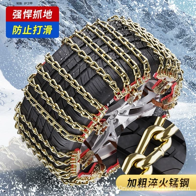 Snow Manganese Steel Safety — Tire snow chain