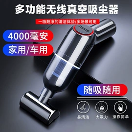 车用吸尘器;车载充气泵;汽车清洁工具