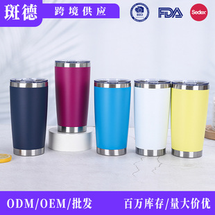 ���ƿ羳20oz��܇���p�ӱ��ر���ơ�Ʊ�����܇�d304���P䓱��Ա�