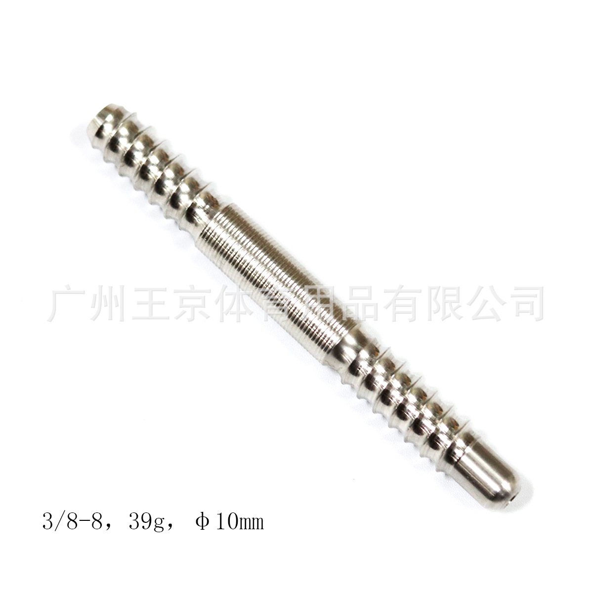 台球杆接口螺丝fury或快牙等接口螺丝五金配件更换接牙螺丝3/8-10