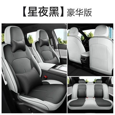 Modelə uyğun (Original) oturacaq örtükləri: four seasons seat cover special - galaxy-l6-special-starry-night-black-deluxe-edition-special-car