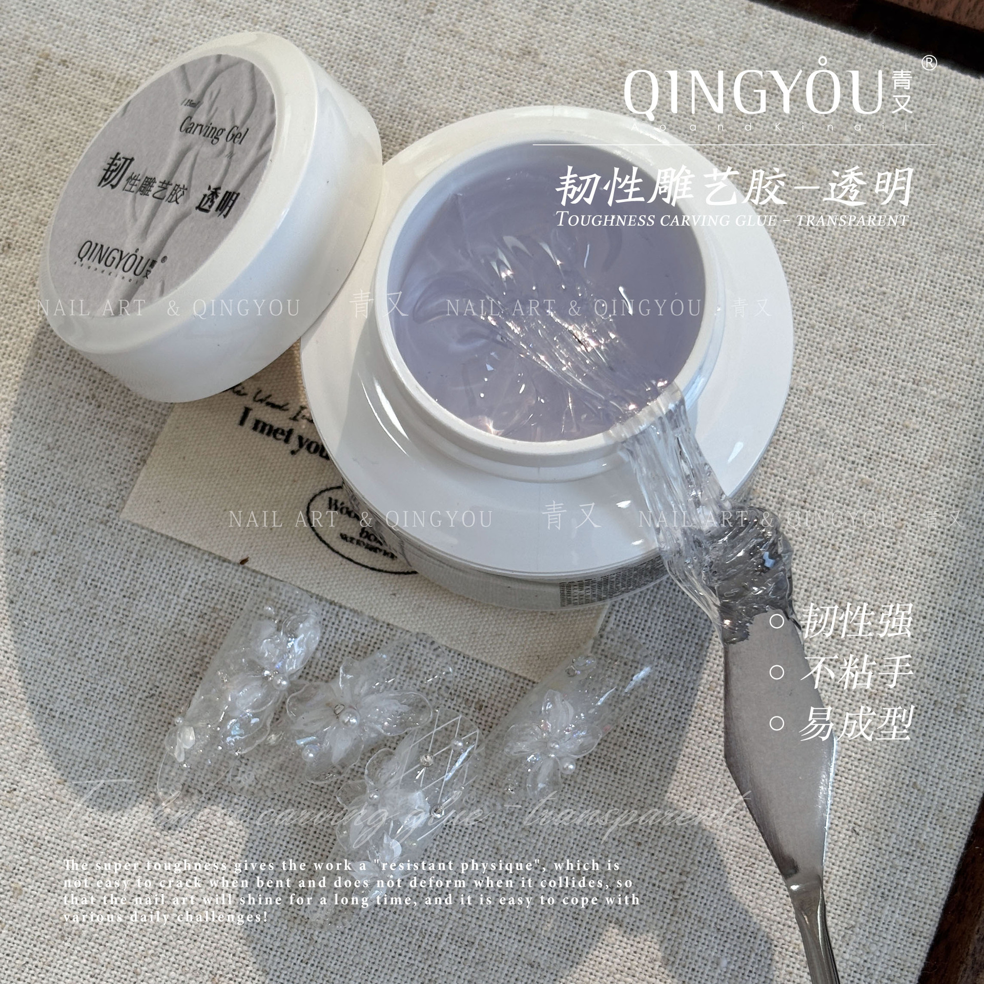 Transparent 3D Modeling Sculpting Gel Nail Art Accessories Trendy White Pearl Durable Plaster Sculpting Gel