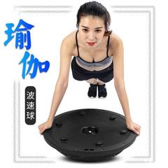 58cm加厚波速球家用半圆平衡训练球瑜伽馆普拉提跨境工厂贸易批发
