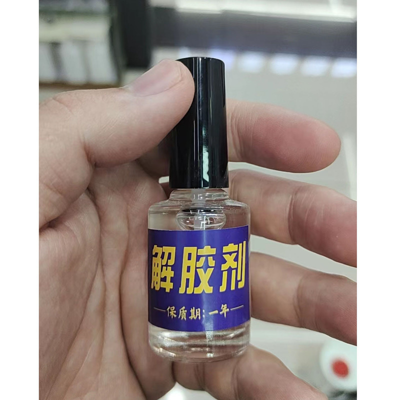 Gluer remover instant glue white mist whitening removal Nail Polish glue UV 502 glue remover Gluer remover instant glue white mist whitening removal Nail Polish glue UV 502 glue remover