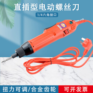�W��OS-500/600 220Vֱ��ʽ늄��ݽz������ �{����� 1/4������