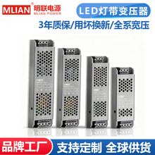 ������LED�_�P�Դ�L�l���ԟ�׃����220V�D12V24V�����Դ
