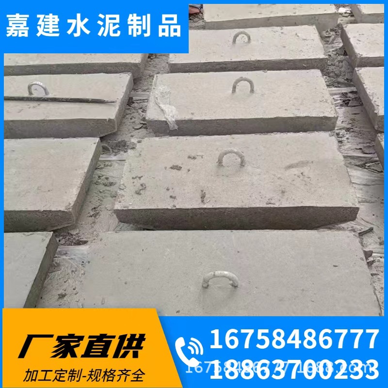 厂家直发电线杆拉线盘  混凝土拉线盘800*400全国发货 水泥拉盘