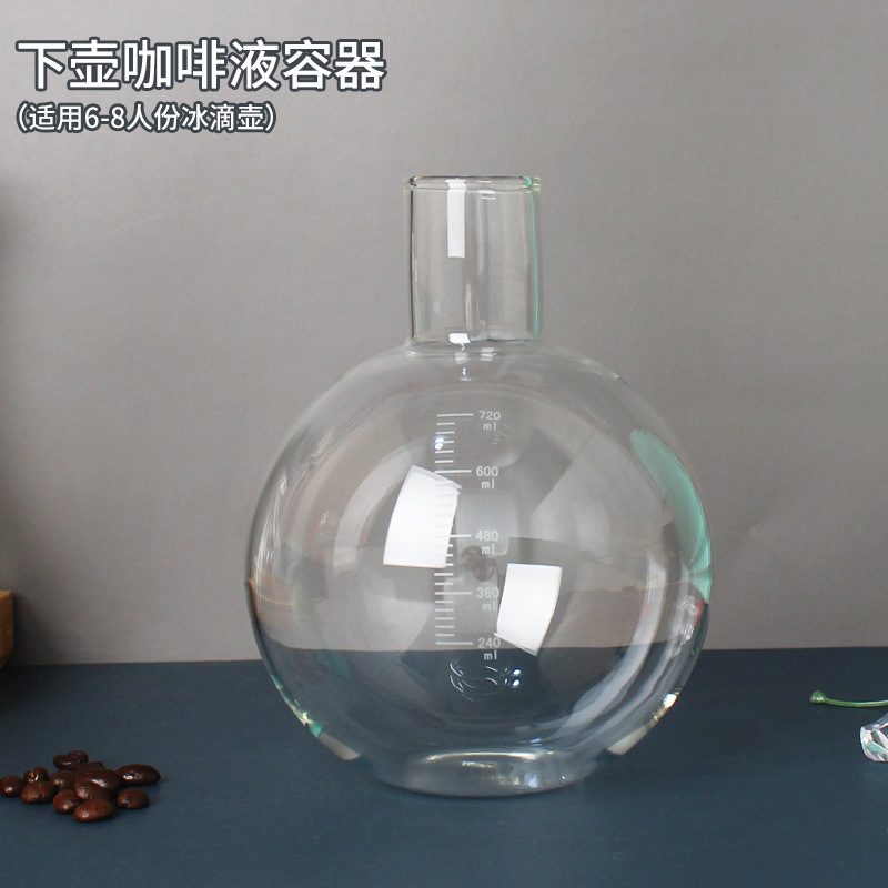 業務用氷滴コーヒーポット部品6-8杯分/25人分ガラス上下ポット氷容器粉カップ液容器|undefined