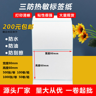 �N������������80x60�˺������z��ӡ���w�C�з���N�����N���l