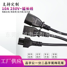 �־���Ʒ�ֹ�һ�ֶ�Ʒ��β÷��βC5���L��C14һ�϶�AC�B�Ӿ�