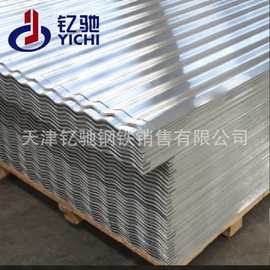 铝合金波浪板 彩钢板压小弧形起拱yx10-32-864镀锌瓦楞板