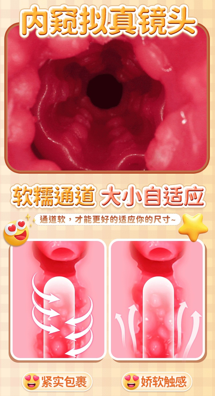 Jiuai Airplane Cup Male Masturbator TPE Vaginal Buttocks Inverted Mold Manual Adult Toy — detail image 4