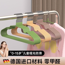 磨砂加粗儿童衣无痕防滑耐用承重晾衣衣撑子家用衣挂小童大童衣架
