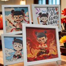 哪吒魔童申公豹儿童益智玩具卡通DIY手工制作钻石画