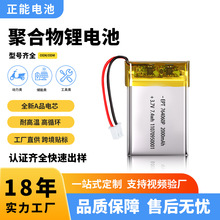 �ۺ���﮵��5000����3.7V﮵�ض��Ƶ����豸����ͨ���������