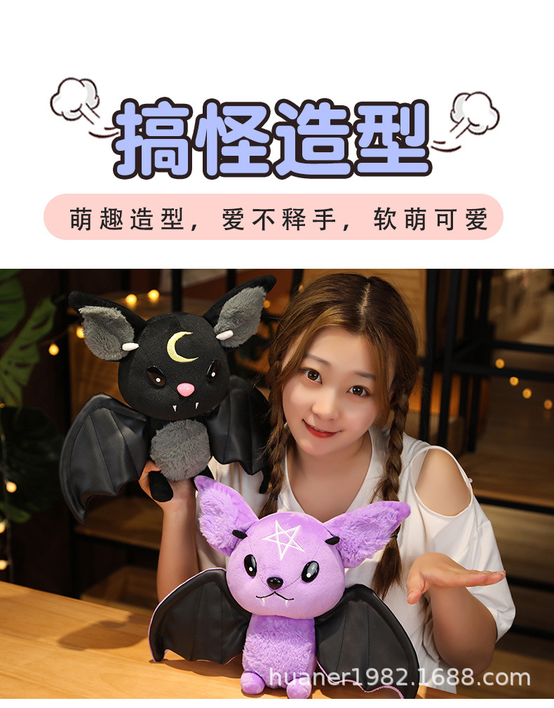 10-31-蝙蝠_07 - 副本.jpg