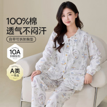 10A�������ӷ�������������ڲ����и�����˯���ļ��Ҿӷ���װ